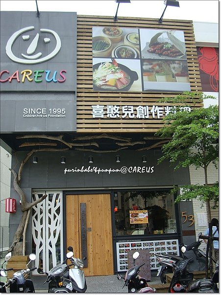 1店正面.jpg