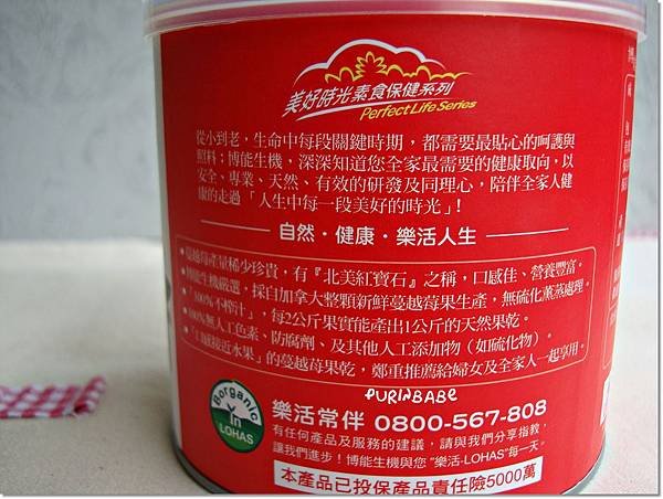 2營養成分說明.JPG