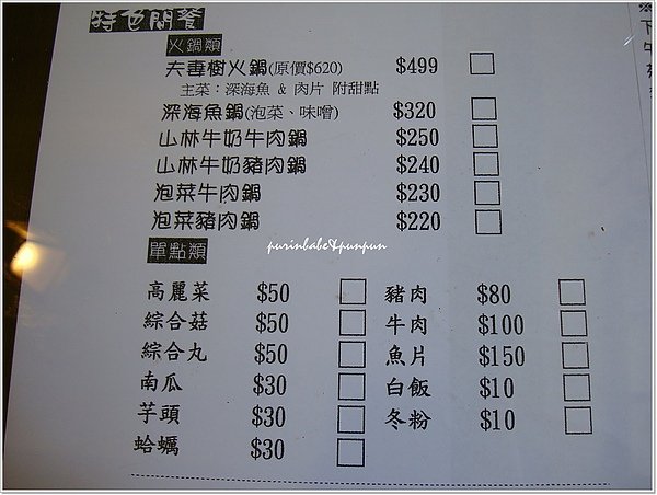7簡餐.jpg