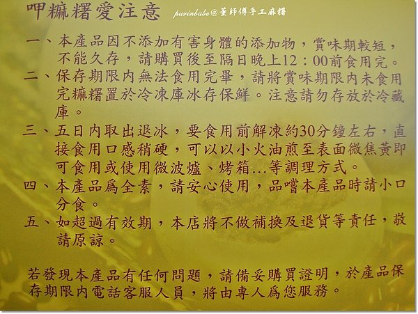 6保存方式.jpg