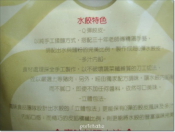 4特色說明.jpg