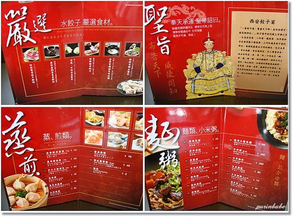 6彩色菜單.jpg
