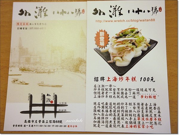 27名片.jpg