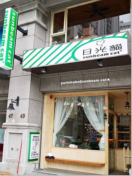 日光貓店正面.JPG