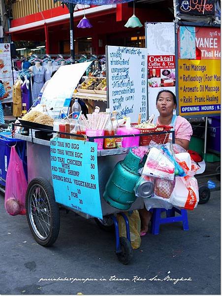 2拷桑路入口炒河粉.JPG