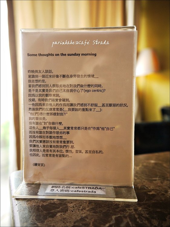 28心靈小語