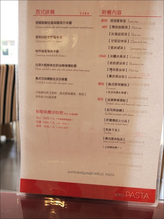 15菜單2