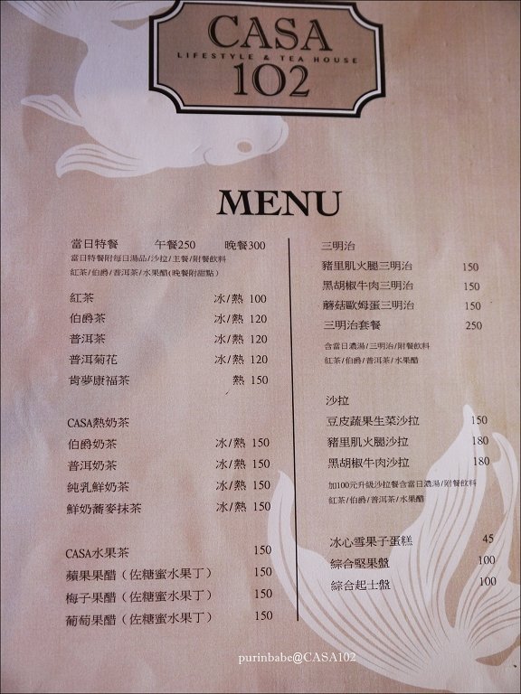 35菜單