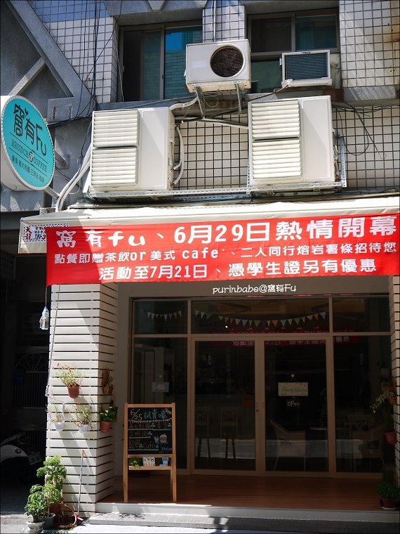 2店正面