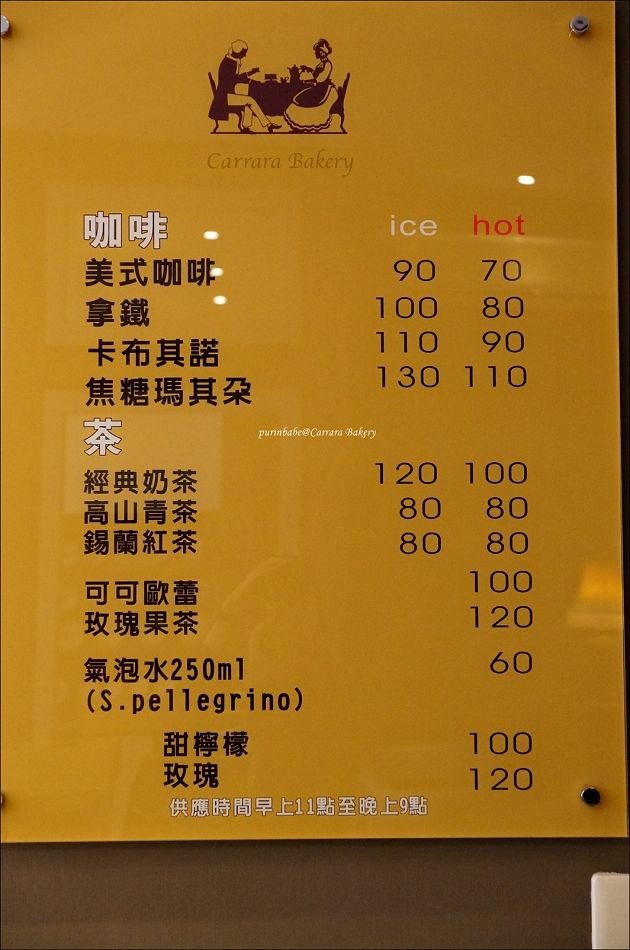 20飲品價位