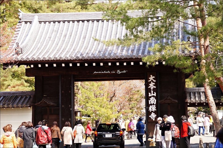 20南禪寺1