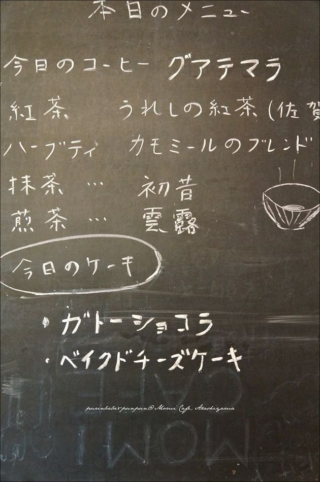 17小黑板