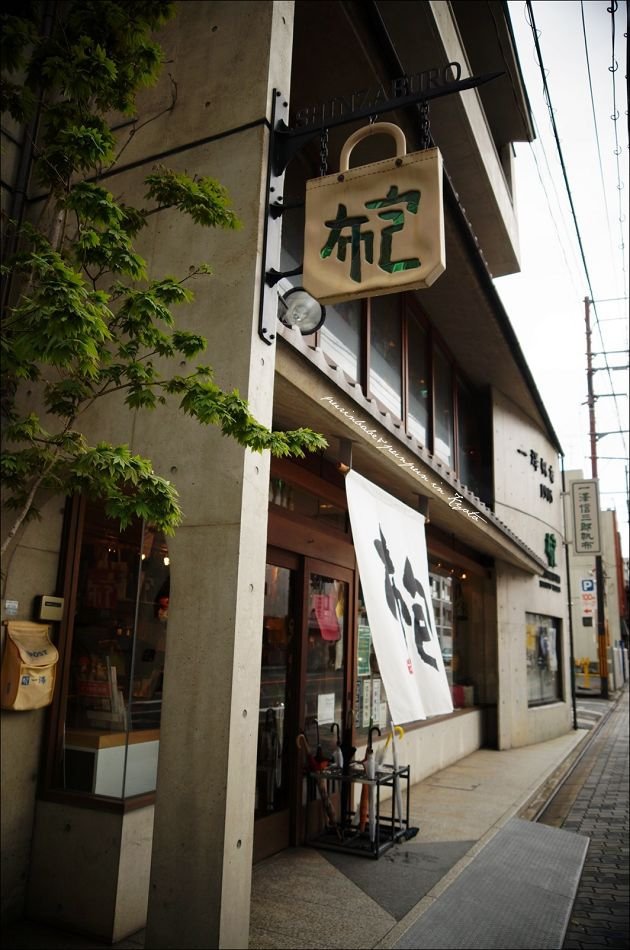 3一澤帆布包店面2