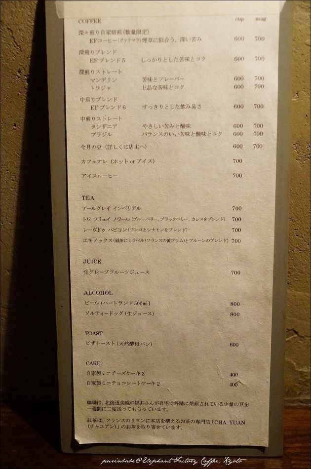 21菜單