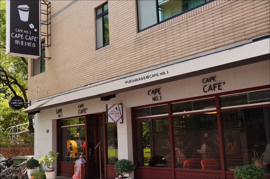 2開普三號店1