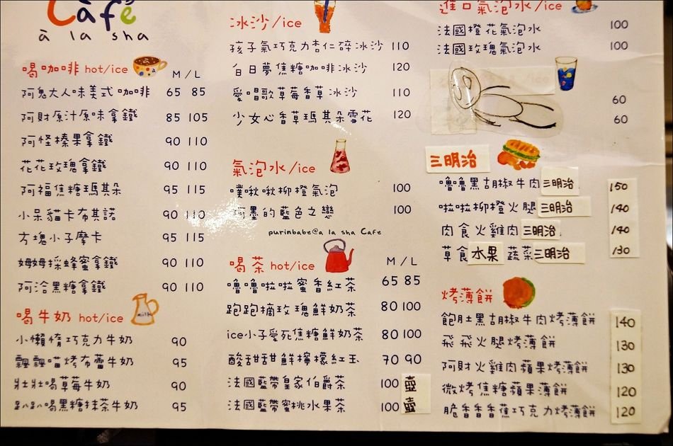 13菜單