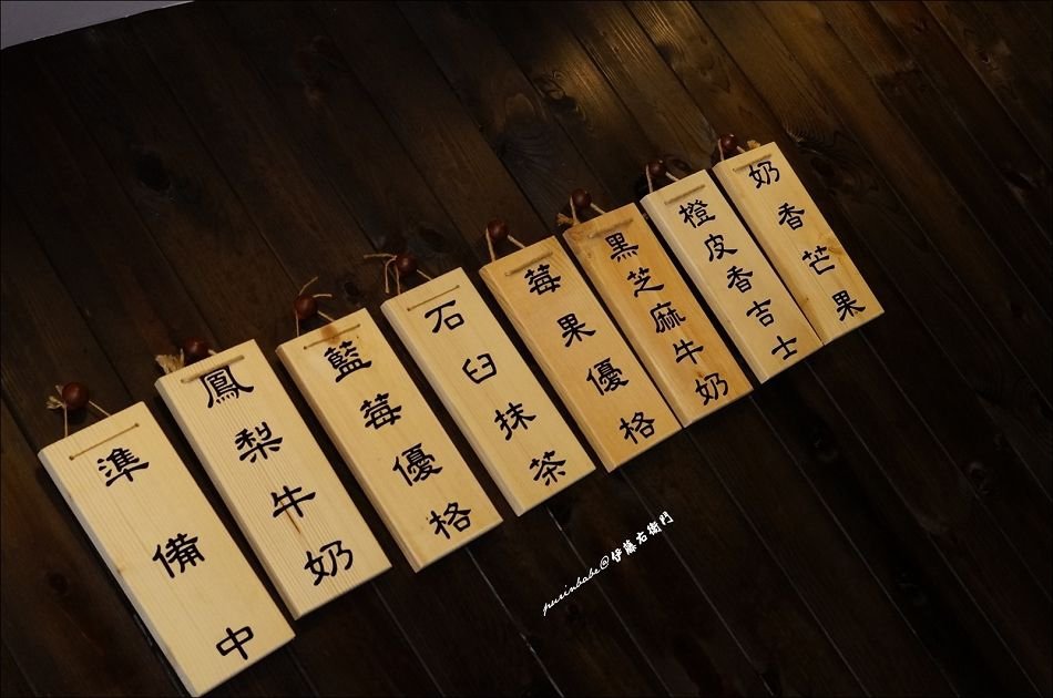 10口味