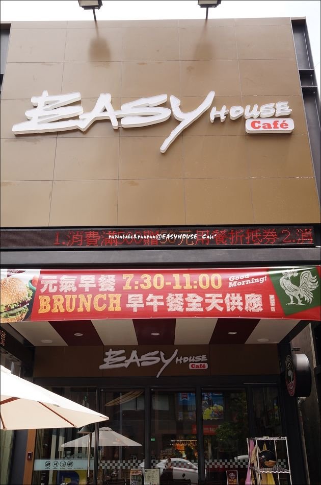 2Easy House Cafe1