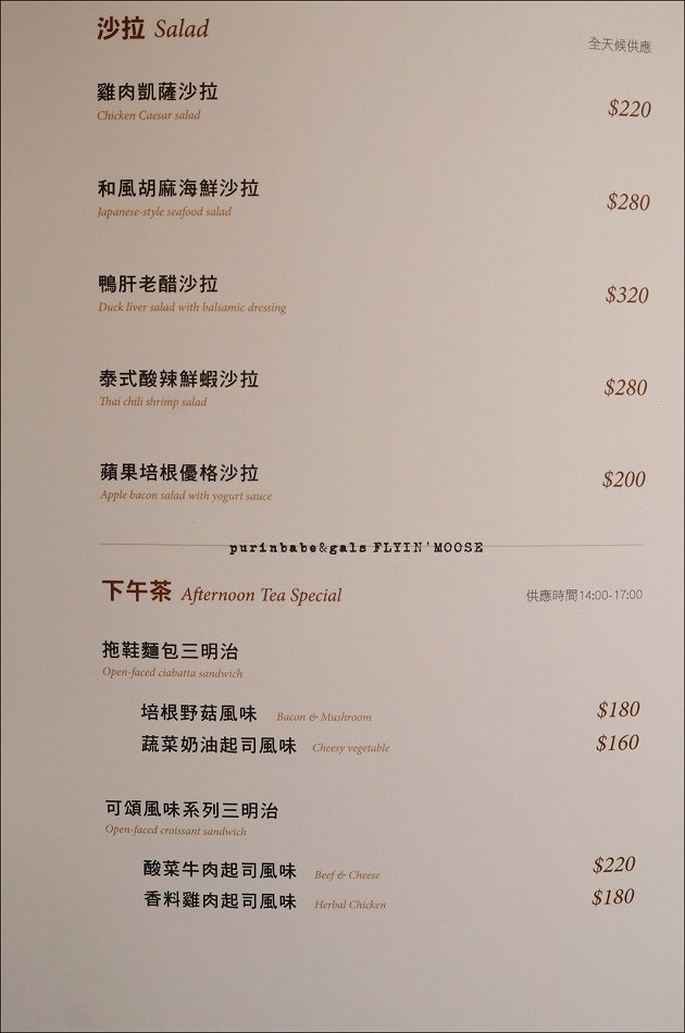 27菜單4