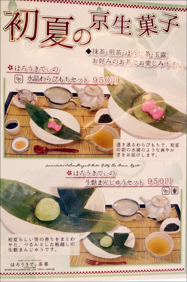 27菜單5