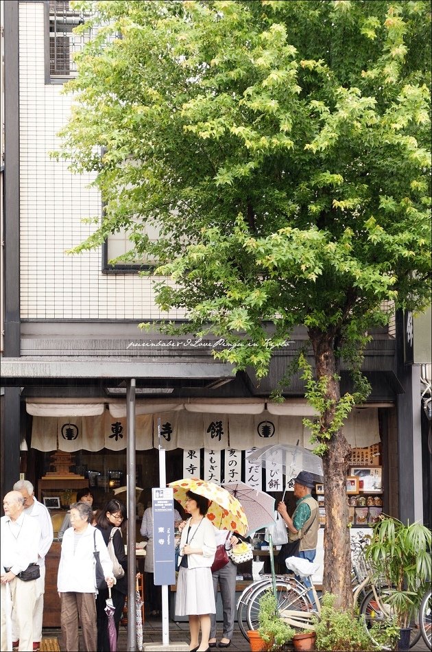 1東寺餅店面
