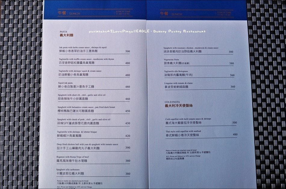 24午餐菜單1
