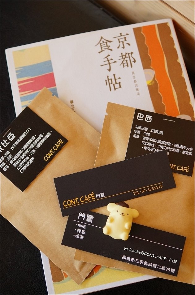 32名片