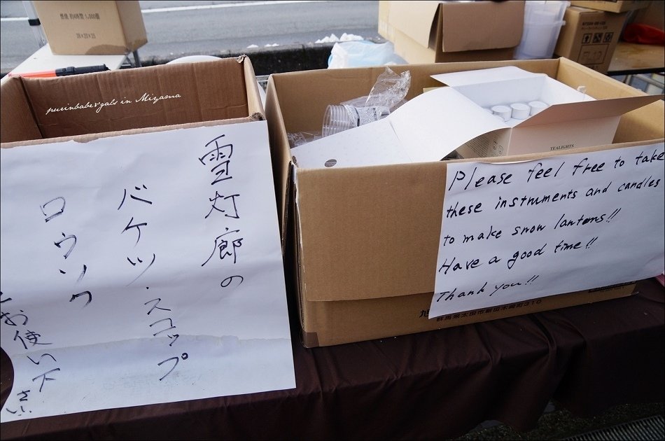 15領道具2