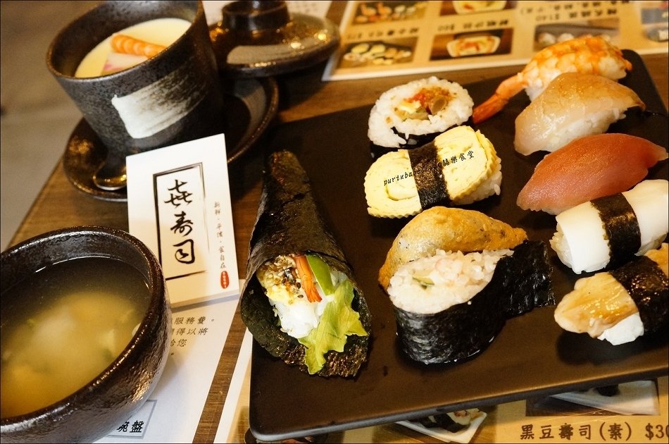 17饗宴定食