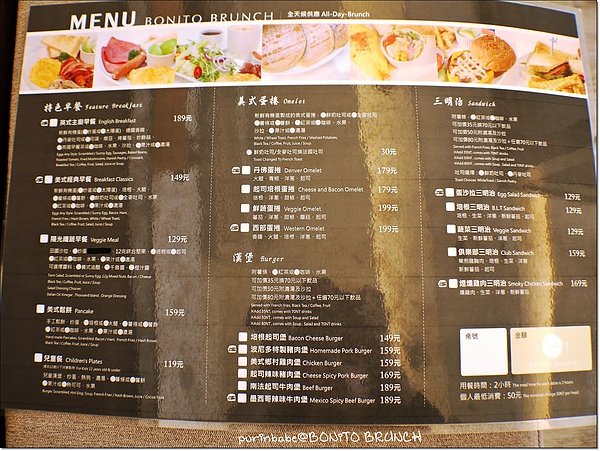 10菜單1.JPG