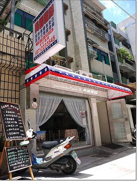 1店正面.JPG