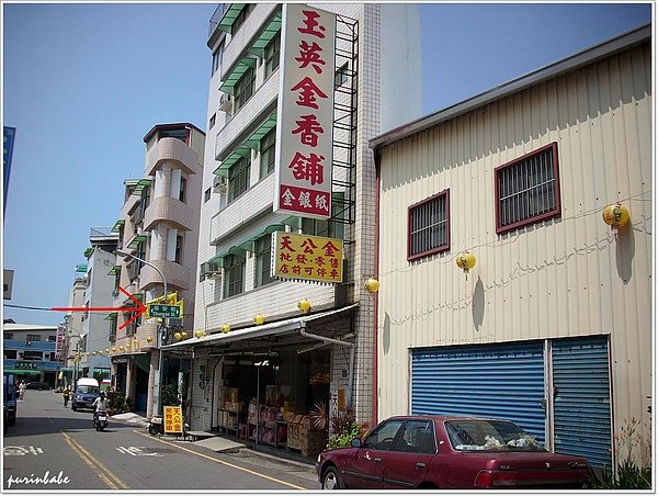 10連得堂路標2.JPG