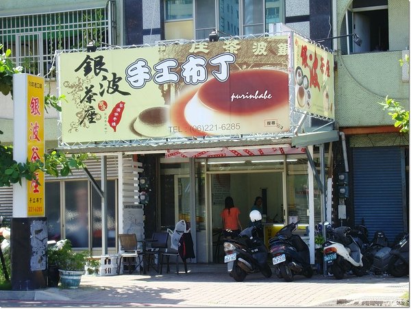 3店正面.jpg