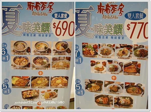 9套餐海報.jpg