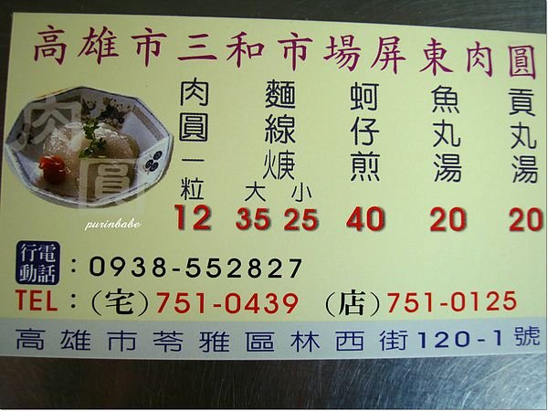 15名片.JPG