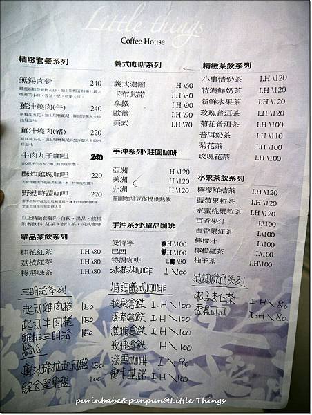 16菜單.JPG