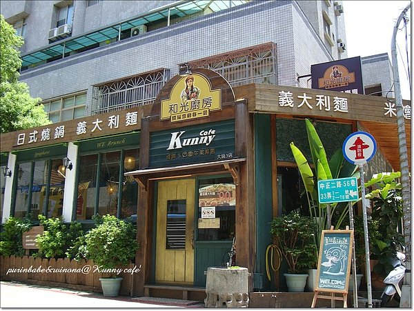 1店正面.jpg