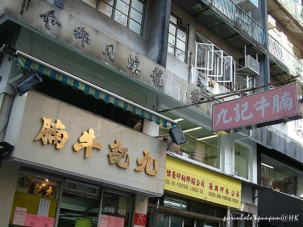 1店正面.JPG