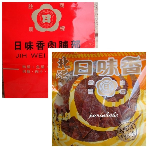 1肉乾外包裝.jpg