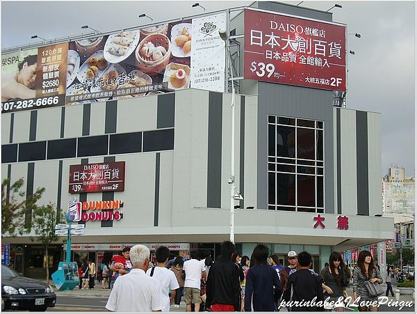 1大統五福店.JPG