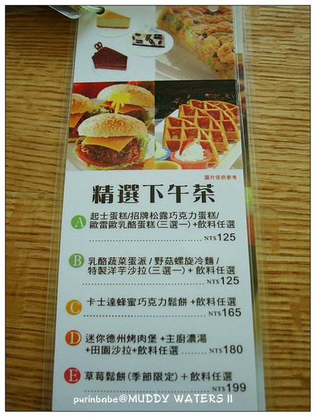 13菜單2.jpg