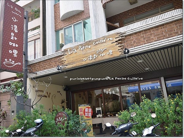 2店正面.jpg