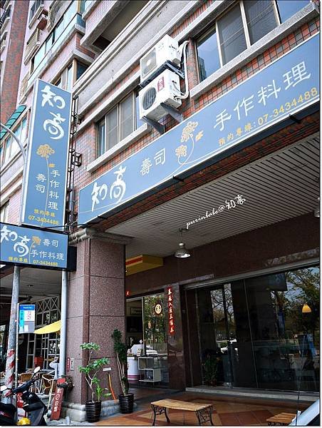 1店正面.JPG