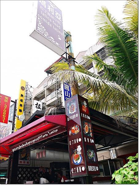 1店正面.JPG