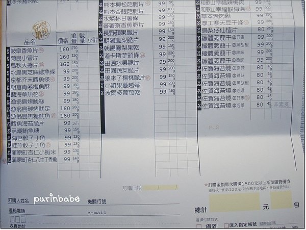 9價位2.jpg