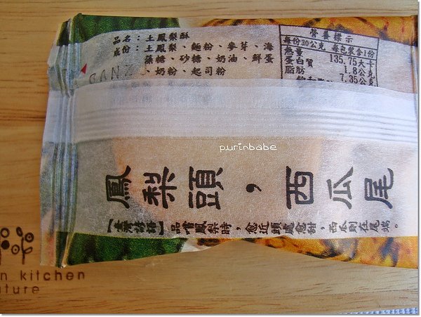 9熱量.jpg