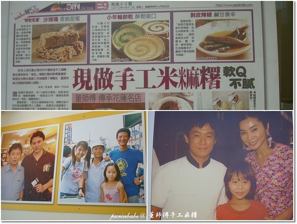 3報導.jpg