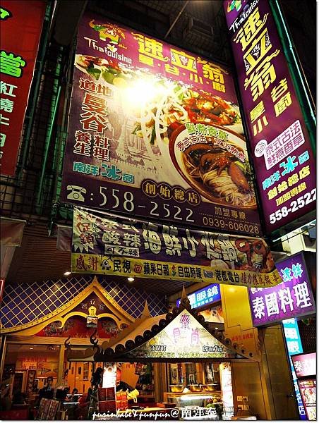 1店正面.JPG