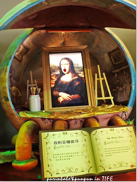 11蒙娜麗莎.jpg
