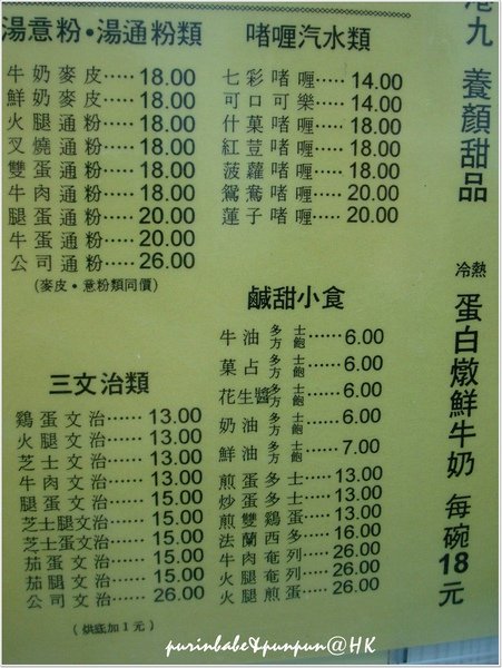 7菜單2.JPG